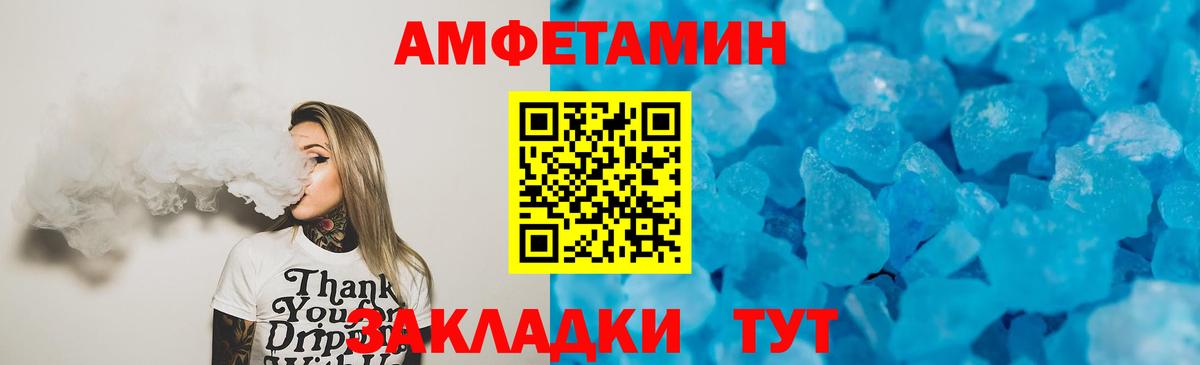 hydra вход  Вход с VPN  Тара  АМФЕТАМИН Розовый  АМФЕТАМИН  Amphetamine 