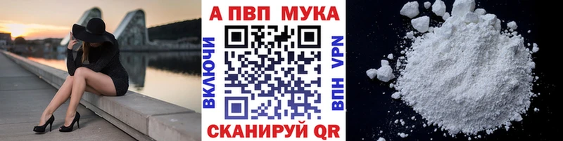 APVP крисы CK  Тара 