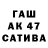 ТГК концентрат Olga Batina