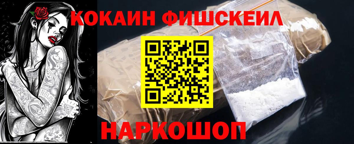 Cocaine Колумбийский Тара