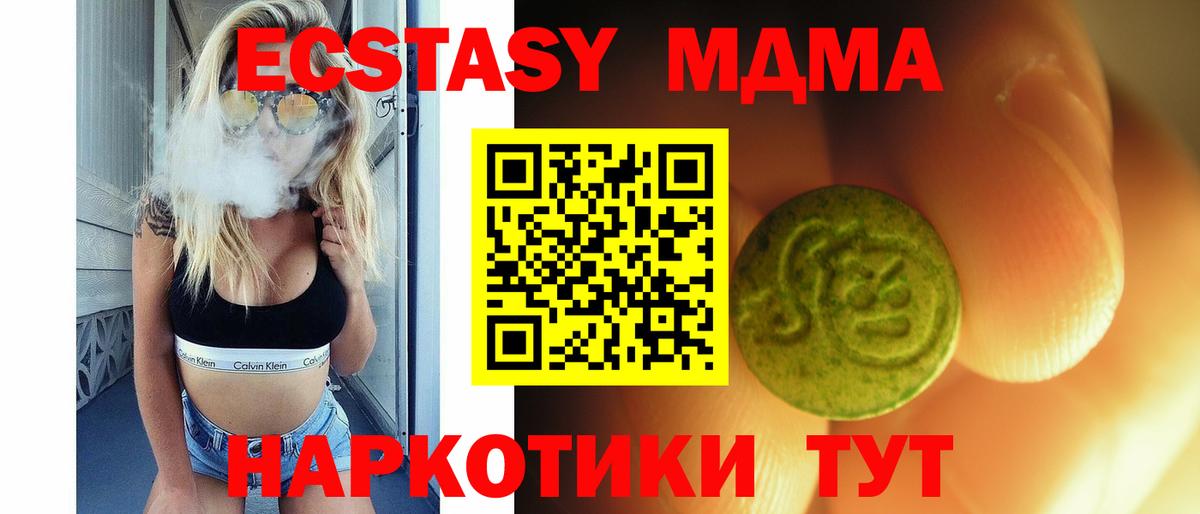 ЭКСТАЗИ Дубай Тара
