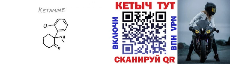 купить   Тара  MEGA рабочий сайт  КЕТАМИН VHQ 