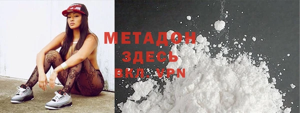 COCAINE Арсеньев