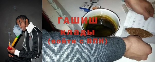 ГАЛЛЮЦИНОГЕННЫЕ ГРИБЫ Аркадак