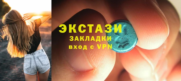 ГАЛЛЮЦИНОГЕННЫЕ ГРИБЫ Аркадак