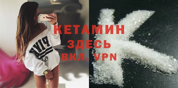 COCAINE Арсеньев