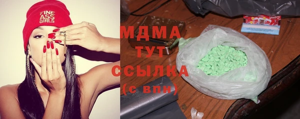 мефедрон Армянск