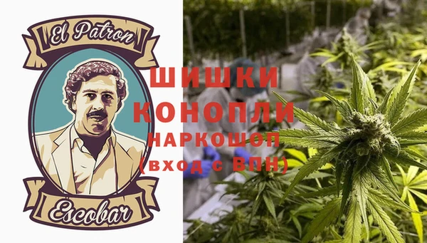 мефедрон Армянск
