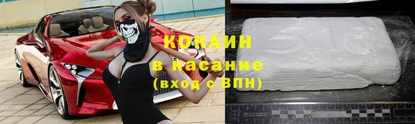 мефедрон Армянск