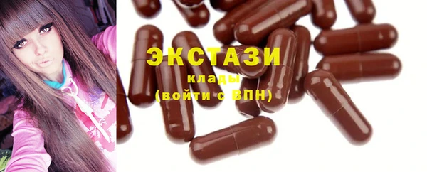 ГАЛЛЮЦИНОГЕННЫЕ ГРИБЫ Аркадак