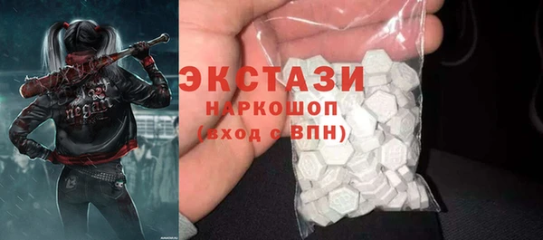 COCAINE Арсеньев