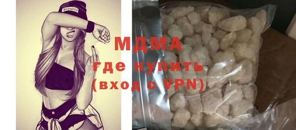 COCAINE Арсеньев