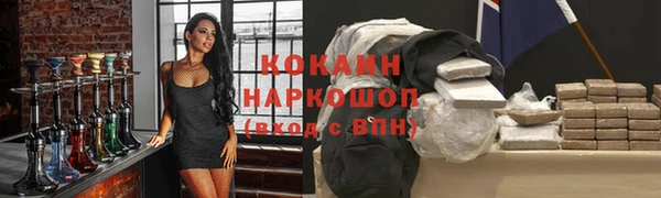 мефедрон Армянск