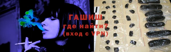 COCAINE Арсеньев