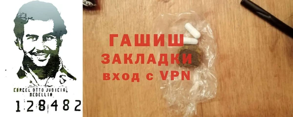 ГАЛЛЮЦИНОГЕННЫЕ ГРИБЫ Аркадак