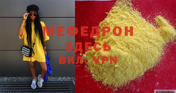 COCAINE Арсеньев