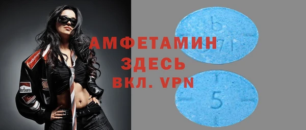 мефедрон Армянск