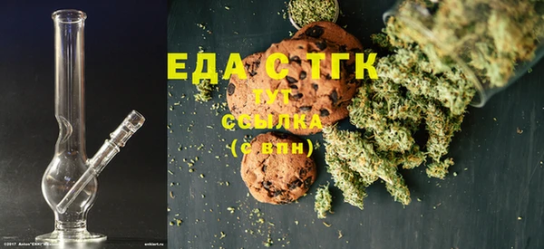 COCAINE Арсеньев