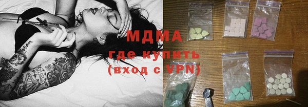 ГАЛЛЮЦИНОГЕННЫЕ ГРИБЫ Аркадак
