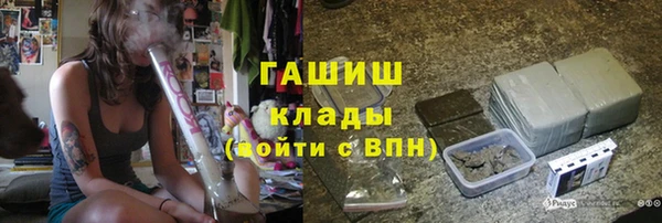 мдма Ряжск