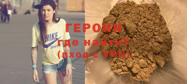 COCAINE Арсеньев