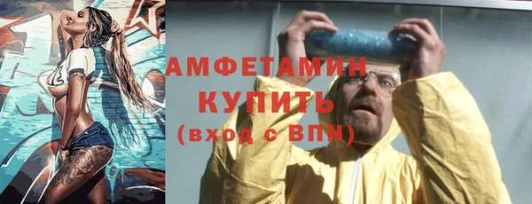 мефедрон Армянск