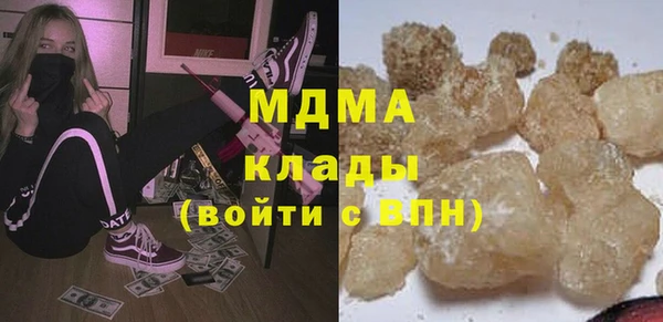 COCAINE Арсеньев