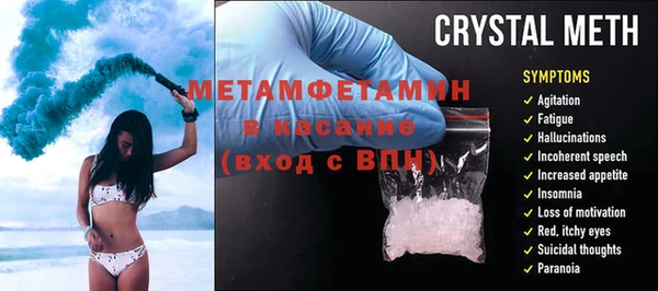 COCAINE Арсеньев