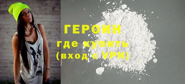 мефедрон Армянск