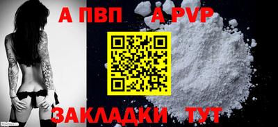 кристаллы Кумертау