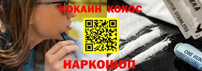 скорость Кунгур