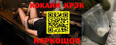 кристаллы Кумертау