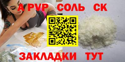 скорость Кунгур
