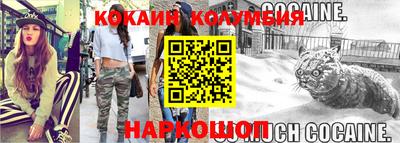 скорость Кунгур