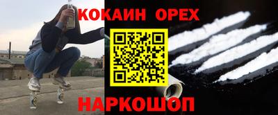 скорость Кунгур
