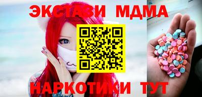 кристаллы Кумертау