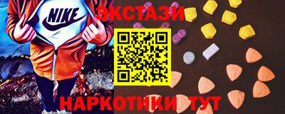 кристаллы Кумертау
