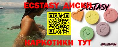 скорость Кунгур