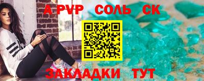 скорость Кунгур