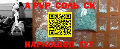 кристаллы Кумертау