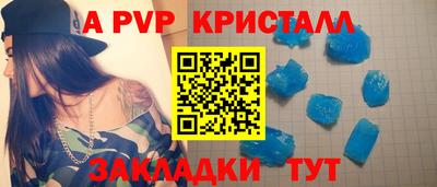 кристаллы Кумертау