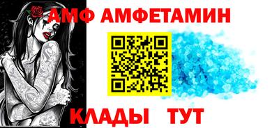 кристаллы Кумертау
