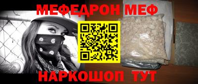 кристаллы Кумертау