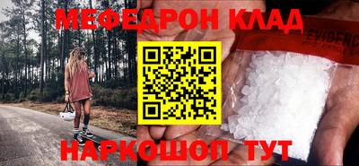 скорость Кунгур