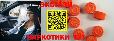 кристаллы Кумертау