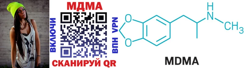 МДМА crystal как найти наркотики Тара