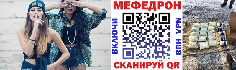 mega онион  Тара  Меф 4 MMC 