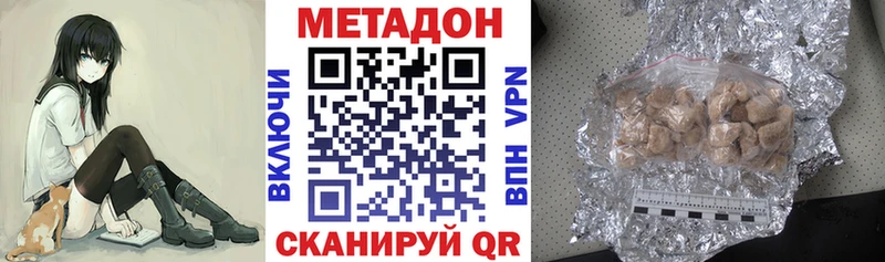 это как зайти  Тара  МЕТАДОН VHQ 