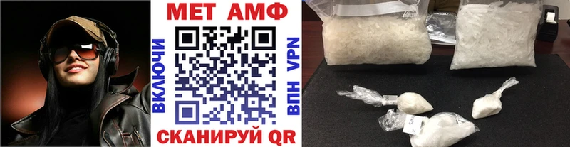 МЕТАМФЕТАМИН кристалл  Тара 