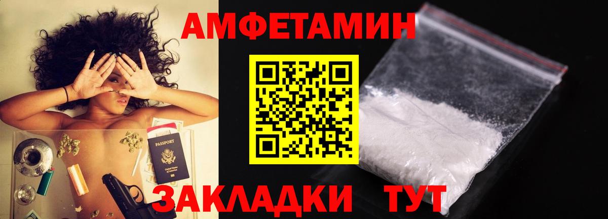 Метамфетамин витя  Вход с VPN  Тара 